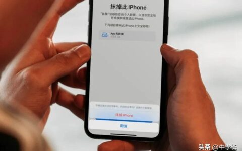 【2023】总结苹果手机-iPhone恢复出厂设置的 3 种方法！-苹果手机如何恢复出厂设置?