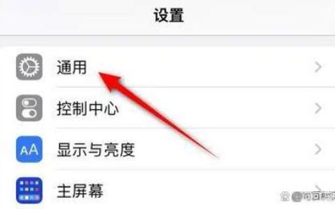 苹果手机恢复出厂设置，只需要简单3步就能完成-苹果手机恢复出厂设置步骤如下