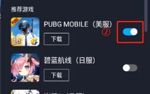 模拟海外游戏免费加速-模拟游戏加速器