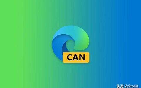 Edge 浏览器内置免费网络加速器现在可以使用-什么加速器可以加速edge浏览器