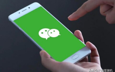 注意！微信收到这些文件，马上停手，不要轻易打开-微信文件不接受多久过期