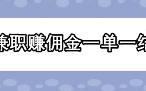 “我就拉人进群，怎么犯法了？”微信拉人进群！这样的兼职别做-拉人进群是否违法