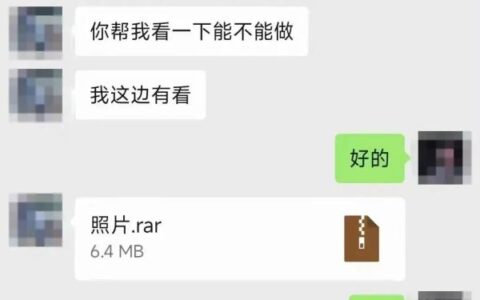点这个微信可能会被封号！-微信被点号找警察有用吗知乎