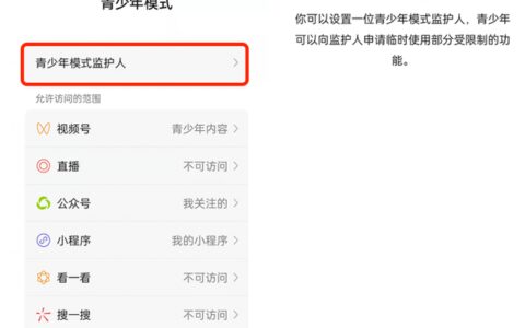 微信一个简单的设置，可以防止被好友删除拉黑-微信可以防止别人拉群吗