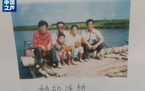 一家18口被判刑！官方最新回应-一家18口被判刑!官方最新回应