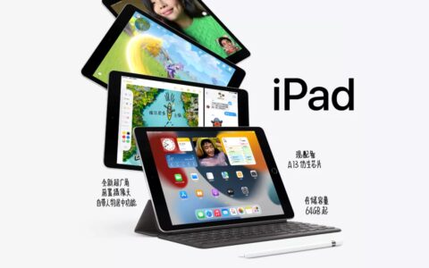 除了iPhone 13系列，苹果这次还发布了什么？-苹果发布会会出新手机吗