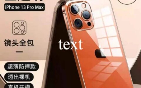 苹果13将于9月14日发布，售价5699起，超大杯技术-iphone 13发布时间敲定:下月14举行,17日全线开售