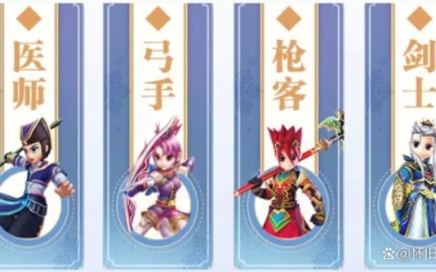 热血江湖：来争夺属于你的天下！-2020热血江湖医生加点