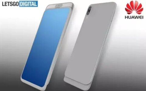 华为新机专利图曝光，nova 4e开启预约-华为手机新专利曝光