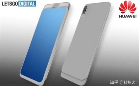 华为多款新机将陆续发布 新专利显示将推出滑盖全面屏手机-华为滑盖全面屏手机是哪一款手机