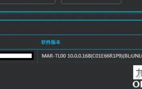 华为Nova4e mar-tl00账户锁怎么解锁？系统版本10.0.0.168这样解锁账号锁-华为nova4解账户锁教程