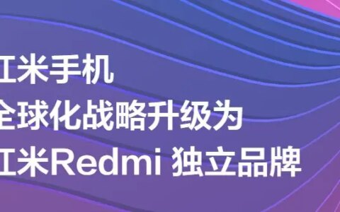 红米、华为新机入网工信部-红米k40s入网