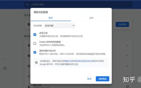一分钟教程：注册谷歌邮箱-怎么注册谷歌邮箱账号?