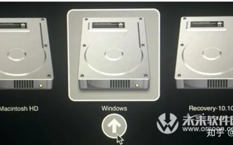 苹果电脑双系统如何切换？苹果电脑双系统切换方法-苹果电脑怎么双系统怎么切换