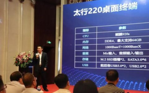 华为鲲鹏920支持windows系统，最关心的是生态如何建立？-华为鲲鹏920支持windows吗?