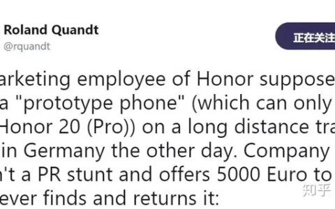 荣耀员工丢失荣耀原型机，官方万元悬赏捡拾者-荣耀原装快充突然不快充了