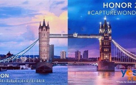 荣耀旗舰新机荣耀20或已通过3C认证：搭载麒麟980，支持22.5W快充-荣耀20是快充是多少w的