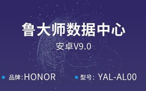 荣耀新机曝光：搭载麒麟980，或是大家心心念的荣耀20？-华为荣耀20是麒麟980么