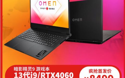 618热销TOP10游戏本你入手了吗？-2020年游戏本排行榜前十名