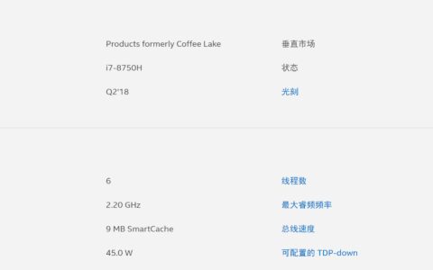 小米发布两款笔记本电脑新品：游戏本用上八代酷睿，轻薄本显卡大幅升级-小米 笔记本 新款