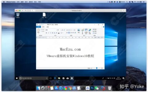 VMware虚拟机安装与激活完整教程，从头到尾完美运行。-vmware虚拟机简易安装
