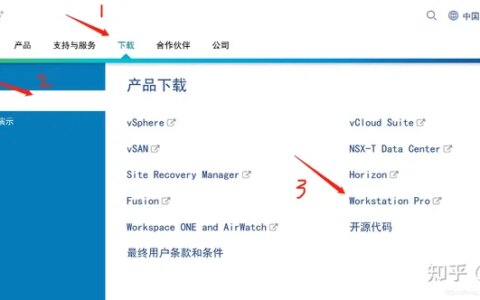 手把手教你VMware虚拟机下载安装-vmware虚拟机怎么下载
