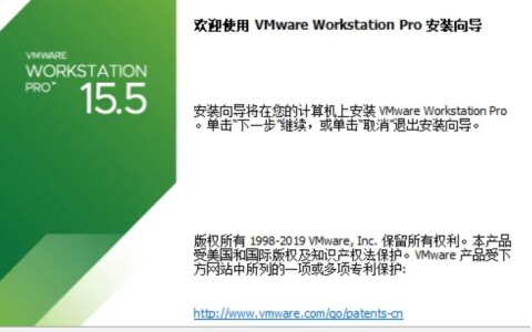 VMware创建Linux虚拟机教程-vmware虚拟机怎么创建linux系统