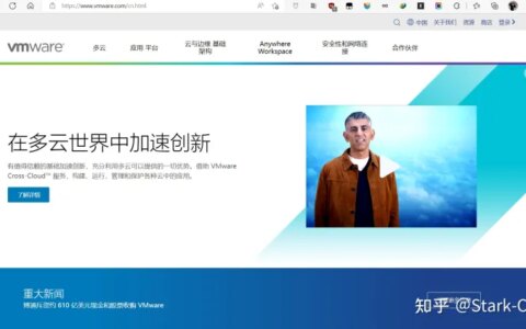 好玩的虚拟机了解下！超详细的VMware虚拟机下载与安装教程【新手导向】-vm虚拟机下载安卓版