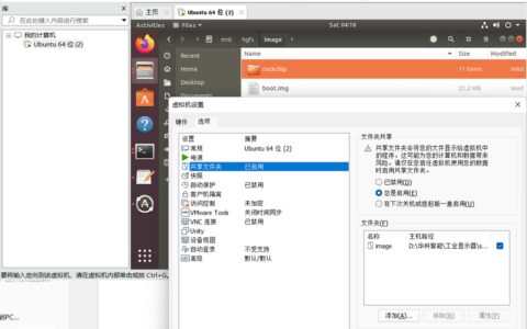 VMware 虚拟机竟然会吃掉这么多磁盘空间？-虚拟机占用空间