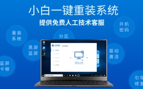 vmware虚拟机安装教程（xp/win7版）-vmware如何装系统