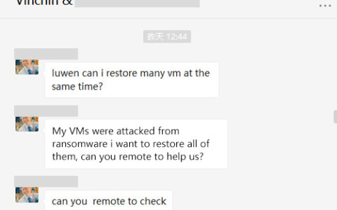 泰国某物流公司VMware虚拟机被勒索病毒感染！-虚拟机对外暴露网络