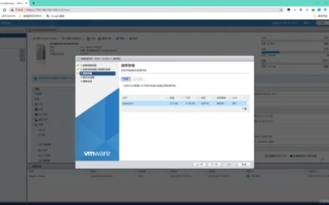 vmware下载vmware软件下载中文版客户端虚拟机功能使用-vmware1.0下载