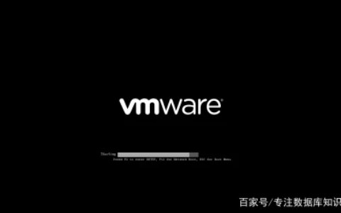 VM专栏VMware虚拟机开机轻松进bois，告别“狂按F2”-虚拟机怎么安全退出