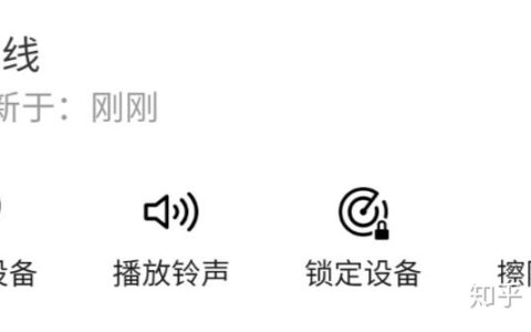 华为手机丢了怎么定位找回-华为手机丢了怎么查看云相册
