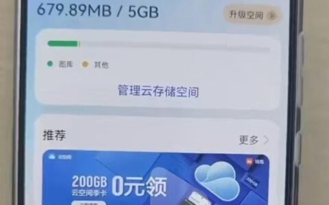 华为手机怎么定位另一个手机的位置？只需简单几步，立马精确定位-华为如何定位另一部华为手机位置