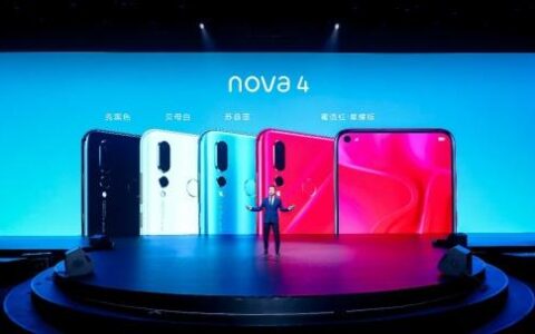 华为nova 4系列手机发布 华为终端云服务引领青春新风尚-nova账户