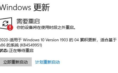 win10更新失败无限重启的解决办法-win10更新失败无限重启的解决办法
