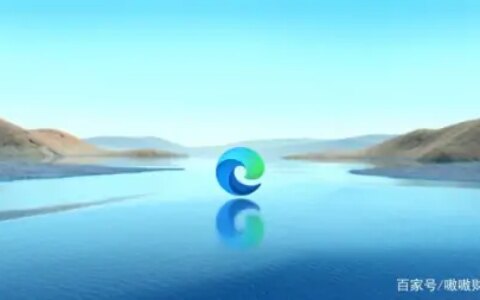 Edge 在Win10 中不能用？7 种方式用户可自行修复-新版edge打不开