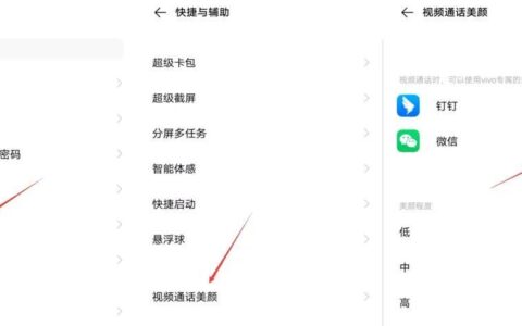 微信视频通话可以开美颜了，这样设置