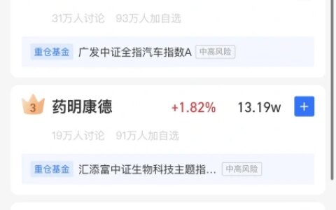 选择合适的股票，轻松赚钱-如何选择合适的股票交易方式