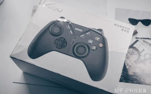 握感舒适、多种连接方式-咪咕游戏手柄尊享版体验-咪咕手柄能玩什么游戏