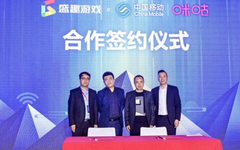 盛趣游戏联合中移动咪咕互娱布局原生云游戏-中国移动咪咕游戏官网