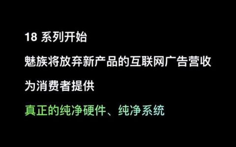 预装APP可以删了，不用工信部、手机厂商也得照做-手机预装软件下载