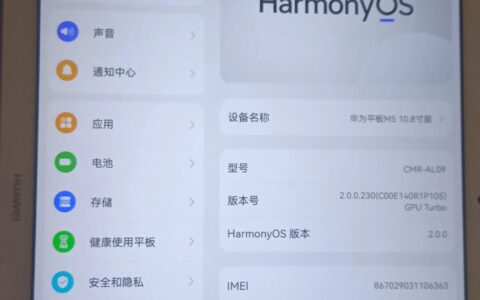 华为老用户能否有机会全面清除谷歌预装应用？-华为手机如何删除谷歌服务通知