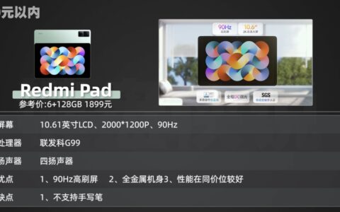 年末买平板，这 12 款刚刚好-2021年买哪个平板好