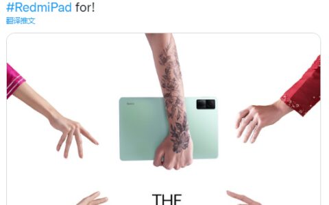 小米RedmiPad真机现身，子品牌首款平板电脑-小米的平板电脑怎么样?