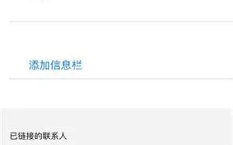 苹果手机怎么批量删除通讯录呢？-苹果手机怎么样批量删除手机通讯录