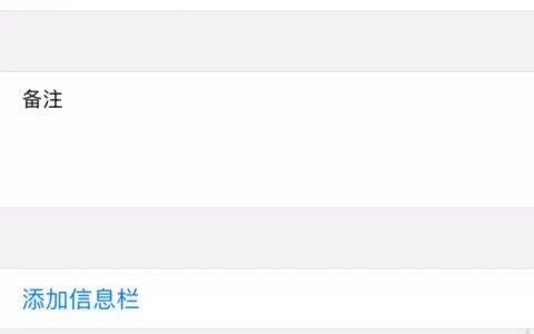 苹果手机怎么批量删除通讯录联系人？简单实用方法总结！-苹果手机如何批量删除通讯录里的联系人信息