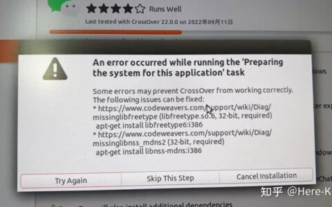 Ubuntu 安装使用微信 wechat (docker+wine) 详细教程-ubuntu 安装 微信