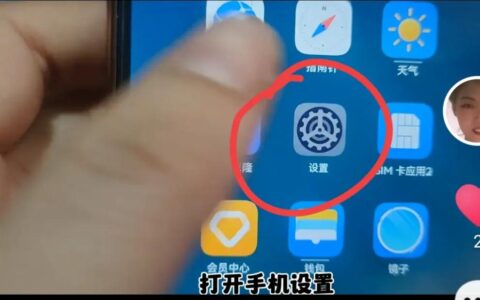 教老年人如何给一个手机安装两个微信，操作简单一看就会-老人手机怎么下载软件